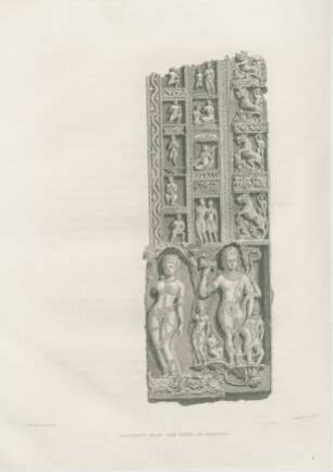 Fragment from the ruins of Barolli
