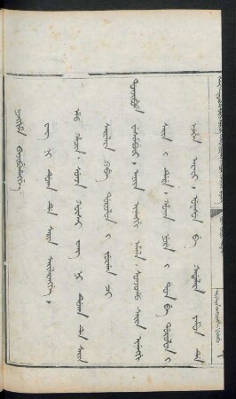 Wang ni duka de sarin sarilarangge