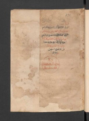 Kitāb adab as-sulūk