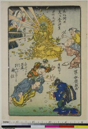 Sprichwort: Auch das Licht des Buddhas richtet sich nach dem Geld: Rurikō-Buddha und Die Götter leben im Kopf des Ehrlichen, aus der Serie: Einhundert Bilder von Kyōsai