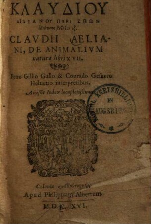 Klaudiu Ailianu Peri Zōōn idiotetos biblion 17 : libri XVII. = Clavdii Aeliani, De Animalivm natura