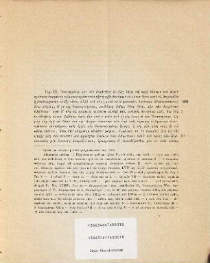 Regiae Friderico-Alexandrinae Litterarum Universitatis prorector ... cum procancellario reliquoque senatu academico successorem suum civibus academicis commendat. 1886