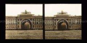 Triumphbogen mit römischer Quadriga am Schlossplatz, Sankt Petersburg
