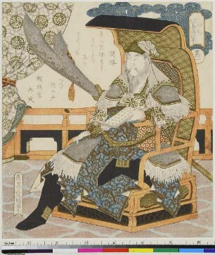 "Kan Shō", Blatt 1 aus der Serie "Die fünf Tigergeneräle des Suikoden"