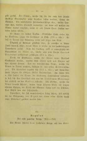 15. Regulus. Der erste punische Krieg