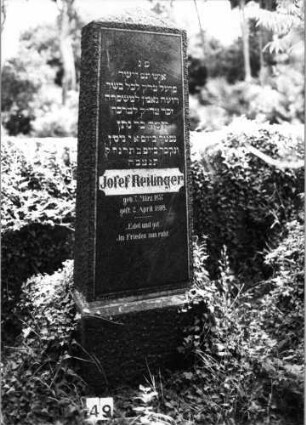 Grabstein 49 (Index: 99804400) Material: Granit Zustand: gut Maße HxBxT: 186x58x30 cm Beschreibung: Obelisk, Sockel: Grabstein 49