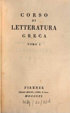 Corso di letteratura greca, 1