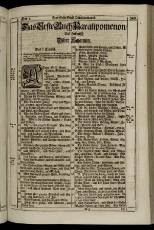 Das Erste Buch Paralipomenon.