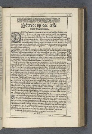 Dat erste vnde ander Boeck Maccabeorum.