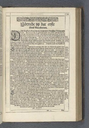 Dat erste vnde ander Boeck Maccabeorum.