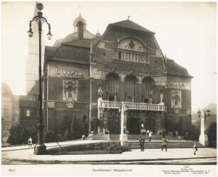 Stadttheater, Kiel: Hauptportal