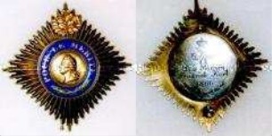 Pour le Mérite, Bruststern zum Großkreuz mit Eichenlaub