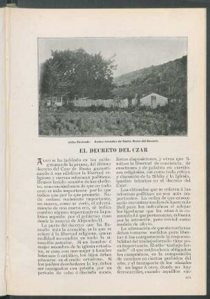 Cuba Ilustrada. Baños termales de Santa María del Rosario. [Fotografía]