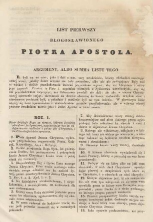 List pierwszy blogoslawionego Piotra Apostola