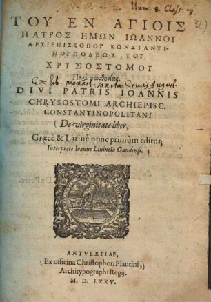 De virginitate liber