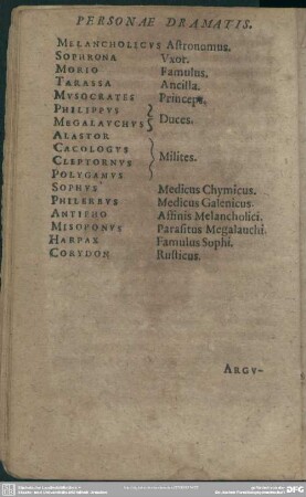 Personae Dramatis