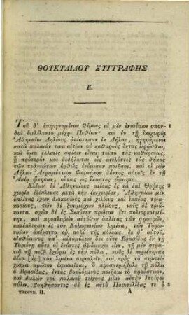 Thucydidis de bello Peloponnesiaco : libri octo, 2. (1827). - 280 S.