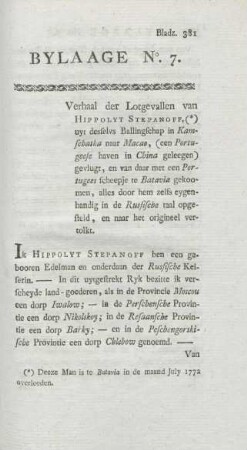 Bylaage No. 7. Verhaal der lotgevallen Hippolyt Stepanoff ...
