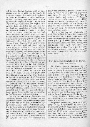 Zur Gewerbeausstellung in Berlin