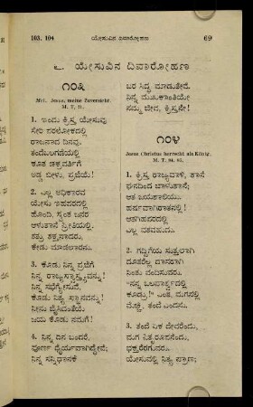 69-72, 6. Yesuvina divārohaṇa