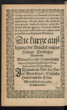Die kurtze außlegung der Artickel unsers Heyligen Christlichen Glaubens.