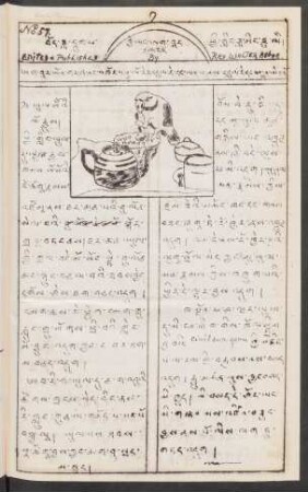 Nr.57 (1932. Juli)