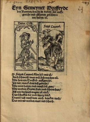 Eyn Gemeyner Dorffryde der Bawren, den sie in diesem Jar auffgericht vnd zusamen geschworen haben [et]c.