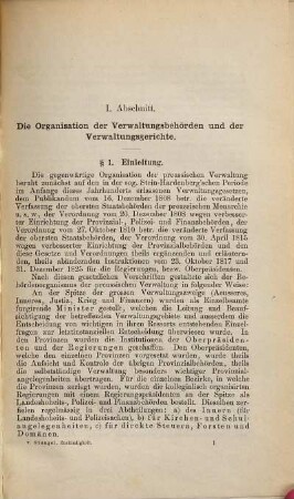 Die Zuständigkeit der Verwaltungsbehörden und Verwaltungsgerichte : nach dem preussischen Zuständigkeitsgesetze vom 1. Aug. 1883