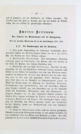 Zweiter Zeitraum. Das Zeitalter der Wanderungen und der Gesetzgebung. Von der dorischen Wanderung bis zu den Perserkriegen 1100 - 500