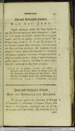 Zwey und funfzigstes Capitel. Von der Erfindung des Purpurs