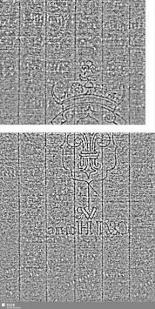 Lilienschild (gekrönt) + C & I HONIG / IV = S.7/8+11/12