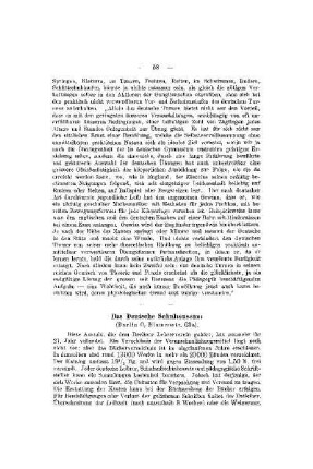 Das Deutsche Schulmuseum