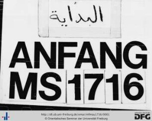 Naẓm ʿalā maṭāliʿ an-nuǧūm