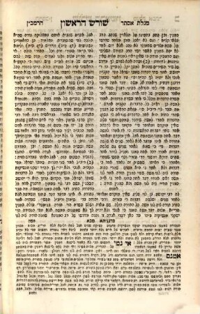 Sefer-ha-Mizwoth : Liber praeceptorum auctore R. Mose Maimonide, ex arabico hebraicum fecit Moses ibn Tibbon. Cum tribus commentariis