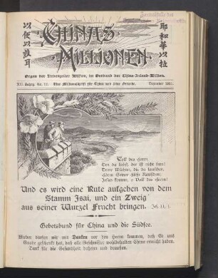 XII. Jahrg. Nr. 12. Dezember 1911