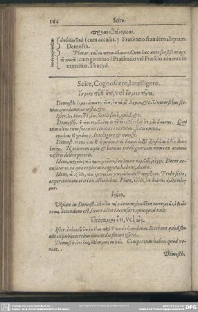 Scire, Cognoscere, Intelligere