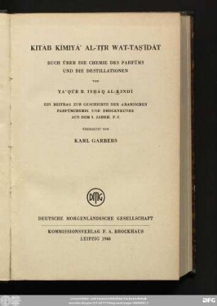 Kitāb kīmiyāʾ al-ʿitr wa-'t-taṣʿīdāt