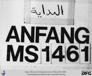 Taḥrīr al-kalām fī masāʾil al-iltizām