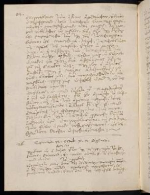 84-87, 12.10.1587, Act 2