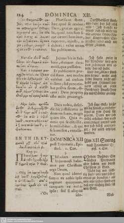 Dominica XII. post Trinitatis : Epistol. 2. Cor. 3