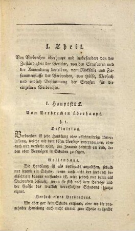 Entwurf zum öffentlichen Gerichtsverfahren in peinlichen Sachen