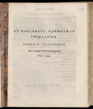 V Nenavist' Prišedšaja Smeraldina : Komedija Italianskaja V Sanktpeterburg 1733 Goda
