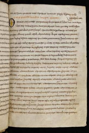 Initiale O (zu Homilie 5)