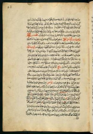 faṣl fī Baḥri Fārs ve māfihi mine'l-ʿacāʾib