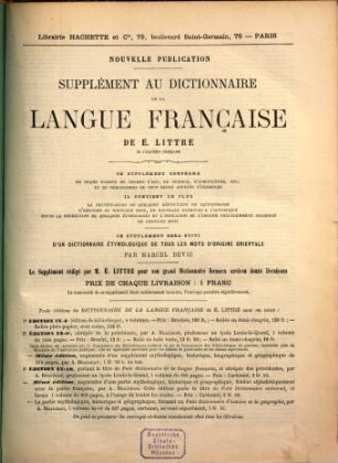 Dictionnaire de la langue française, 3. Supplément