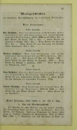 Weltgeschichte. mit besonderer Berücksichtigung der deutschen Geschichte