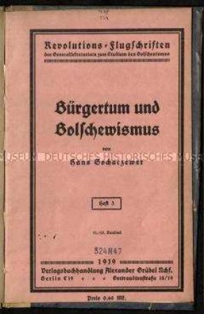 Schrift über das Bürgertum und seine Untätigkeit im Hinblick auf die bolschewistische Strömung in Deutschland