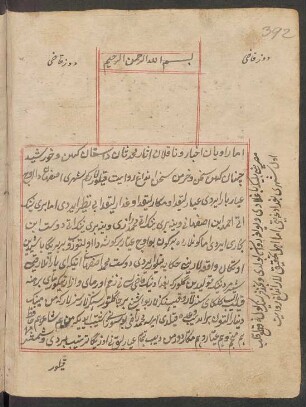Doz qaḍi