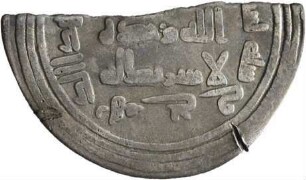 Umayyaden: Zeit des Walīd I.