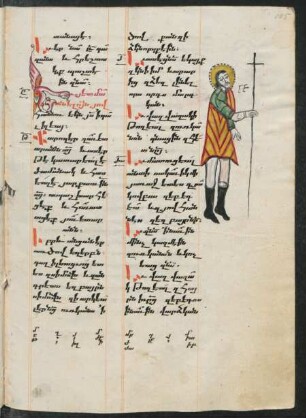 Illustration: f. 105r-105v